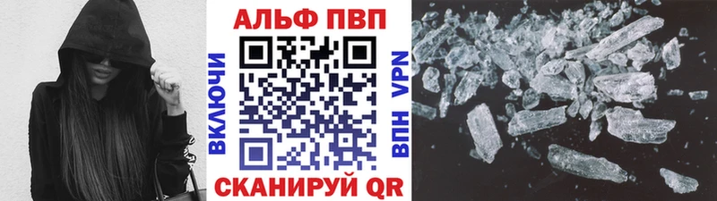 blacksprut ССЫЛКА  Щигры  A-PVP кристаллы 