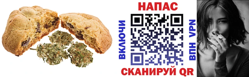 Cannafood марихуана  сколько стоит  мориарти официальный сайт  Щигры 