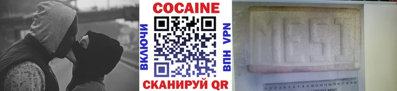 COCAIN 99%  Щигры 
