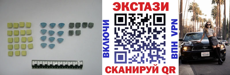 ЭКСТАЗИ Cube  сколько стоит  ОМГ ОМГ зеркало  Щигры 