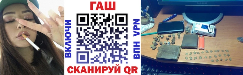ГАШ индика сатива  Щигры 