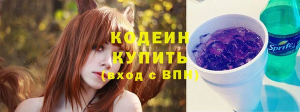 spice Саяногорск