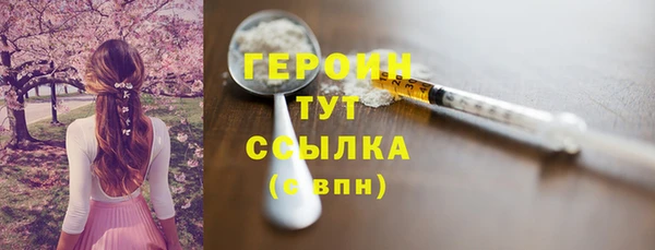 ГАЛЛЮЦИНОГЕННЫЕ ГРИБЫ Алексеевка