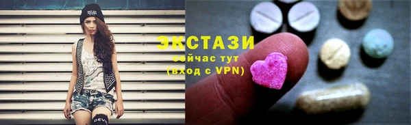 ГАЛЛЮЦИНОГЕННЫЕ ГРИБЫ Алексеевка