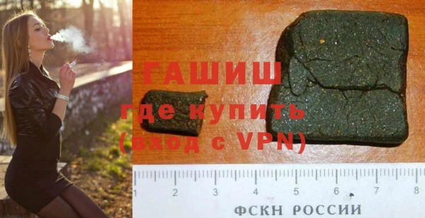 spice Саяногорск