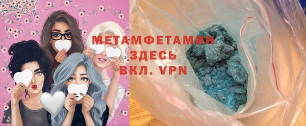 мефедрон VHQ Алзамай