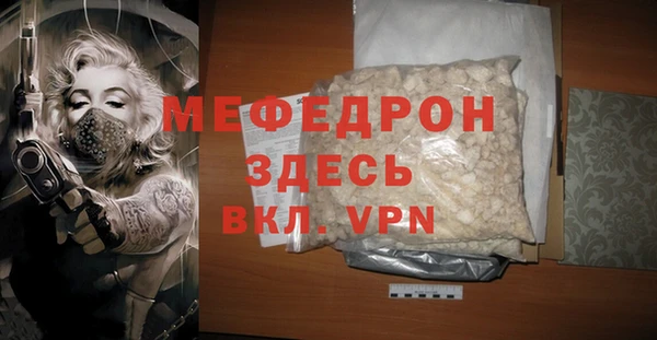 spice Саяногорск