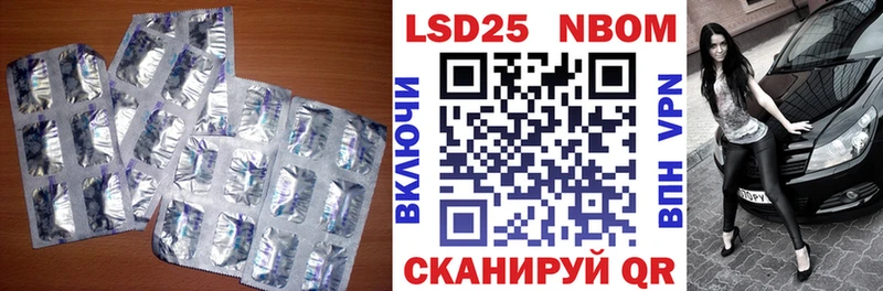 Лсд 25 экстази кислота  нарко площадка какой сайт  Щигры  МЕГА ссылки 