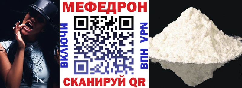 Меф mephedrone купить наркоту Щигры