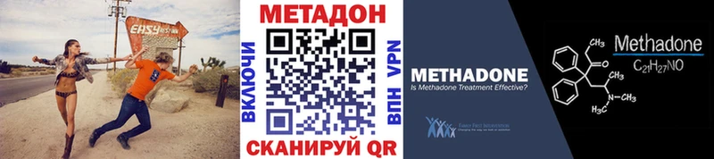 МЕТАДОН белоснежный Щигры