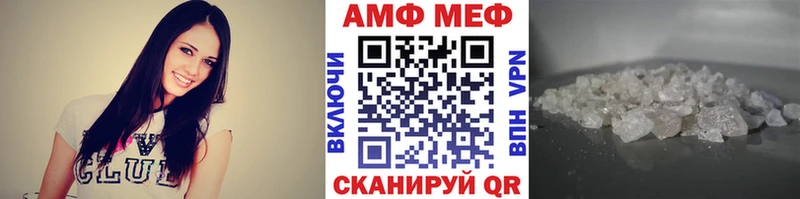 blacksprut ссылка  Щигры  МЕТАМФЕТАМИН Methamphetamine  где можно купить наркотик 