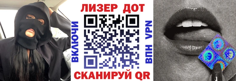Марки NBOMe 1,5мг  Щигры 