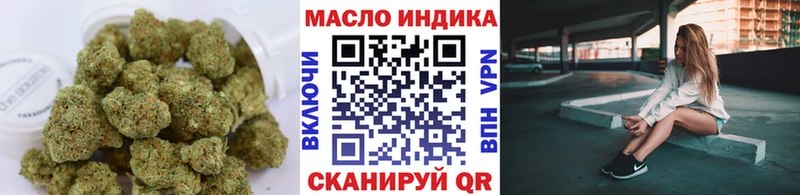 ТГК гашишное масло  mega ссылки  Щигры  продажа наркотиков 